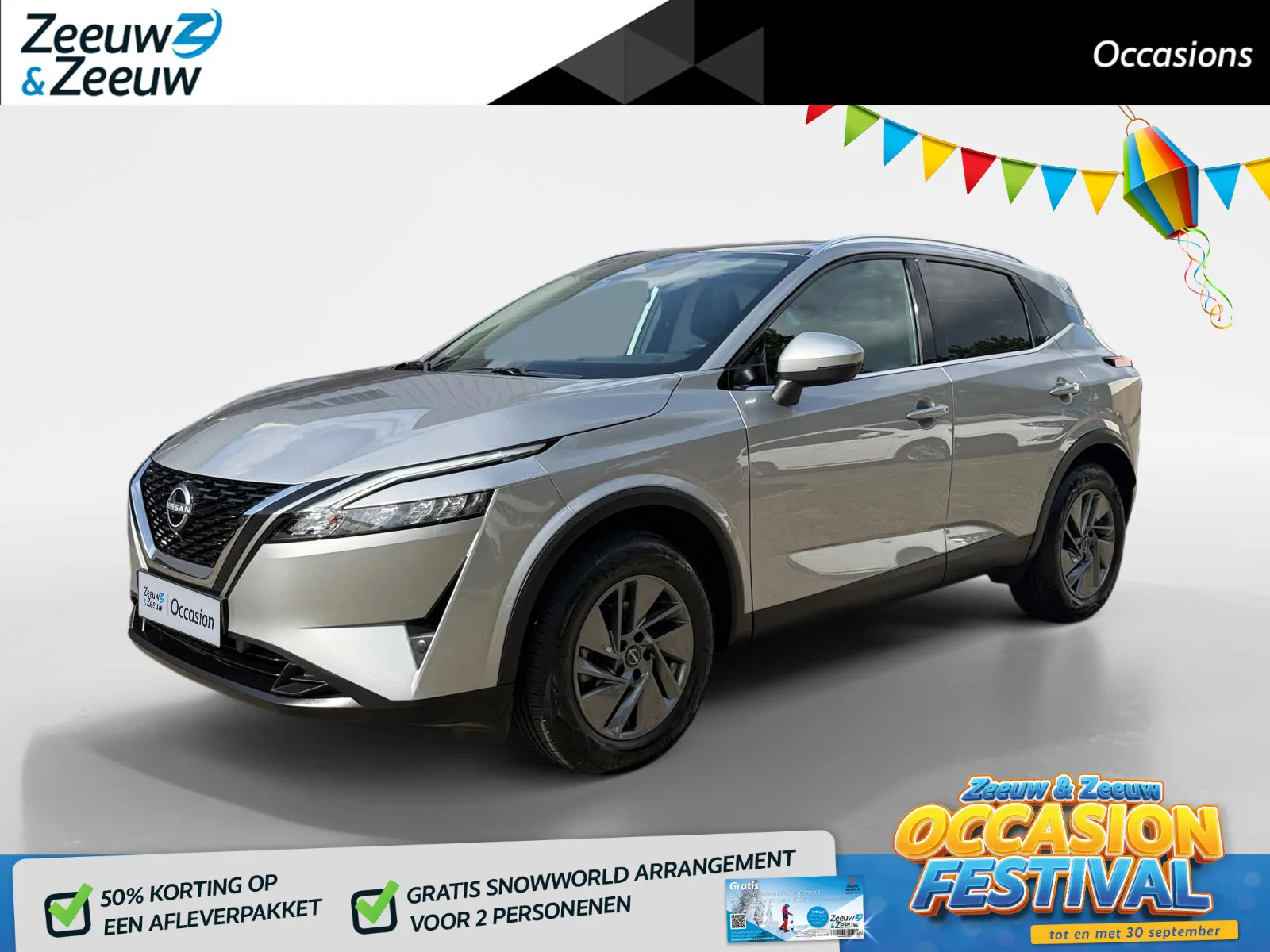 Nissan Qashqai (2023) — foto 1