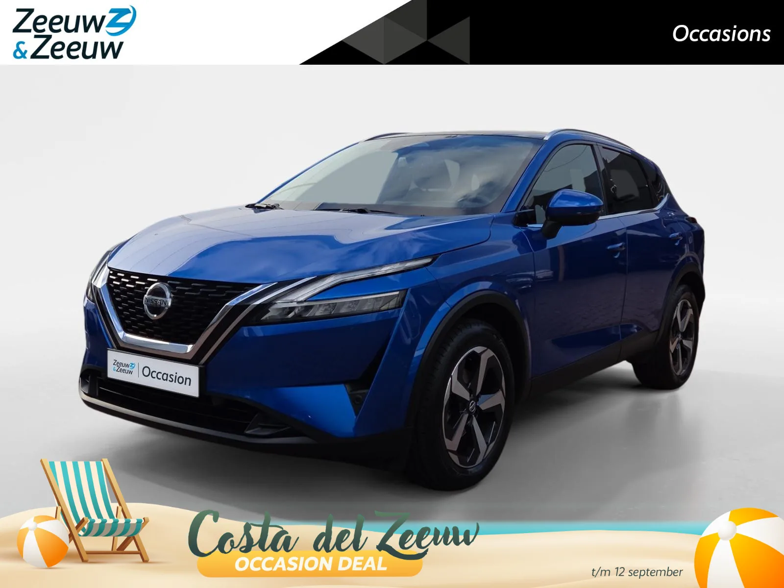 Nissan Qashqai (2021) — foto 1