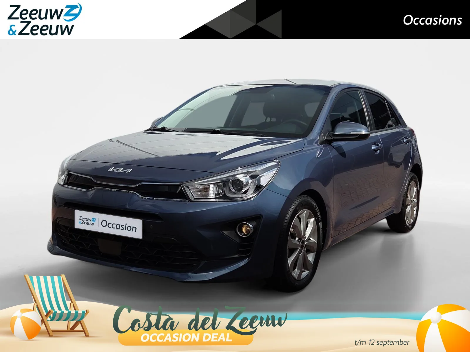 Kia Rio (2023) — foto 1