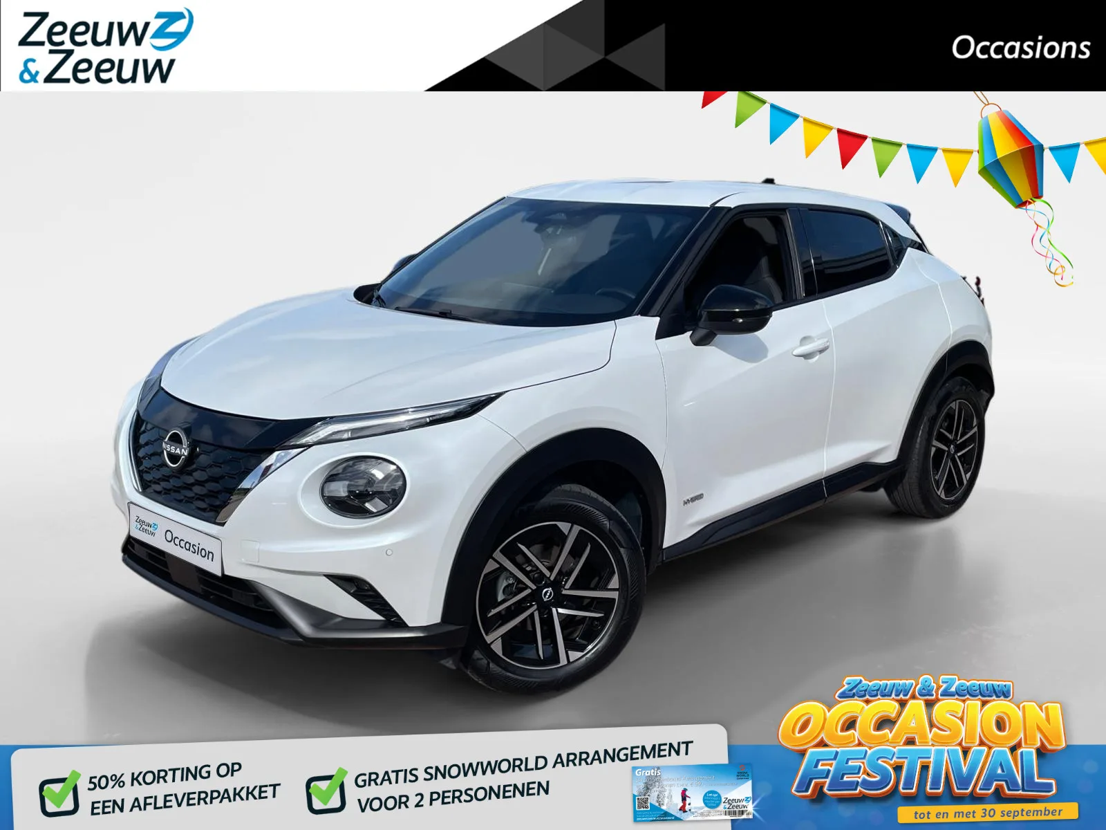 Nissan Juke (2025) — foto 1