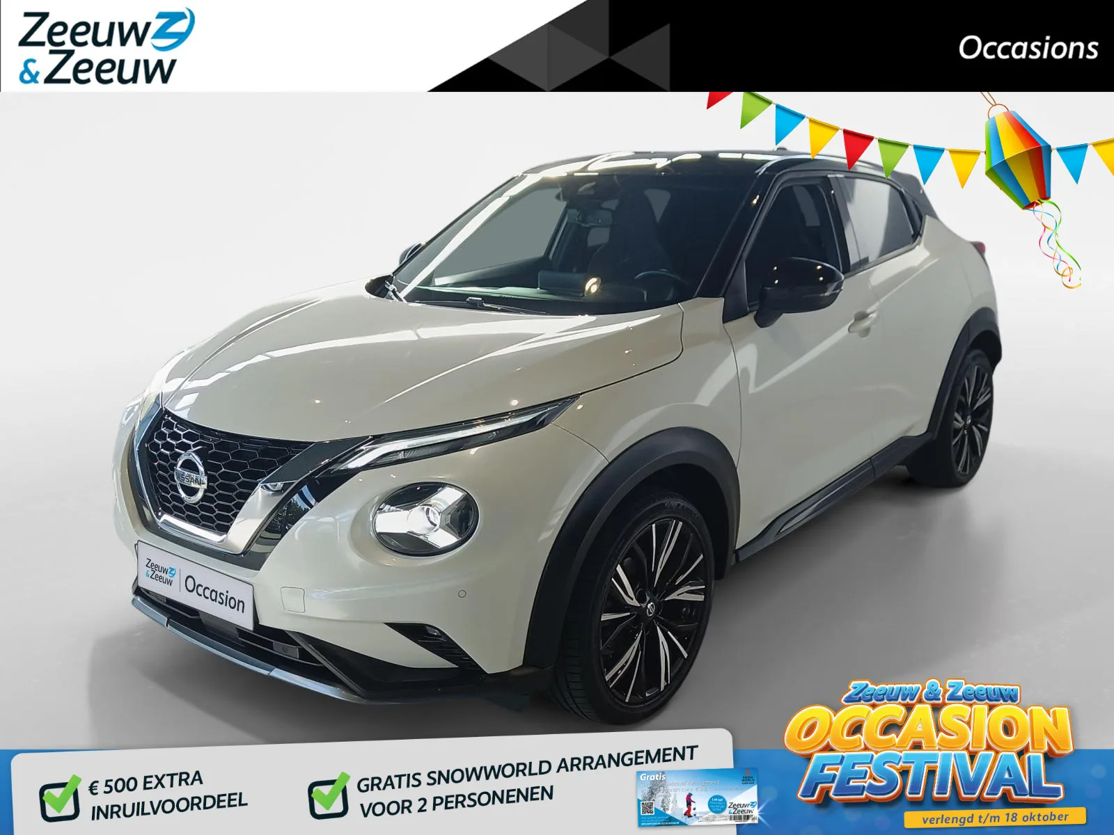 Nissan Juke (2021) — foto 1