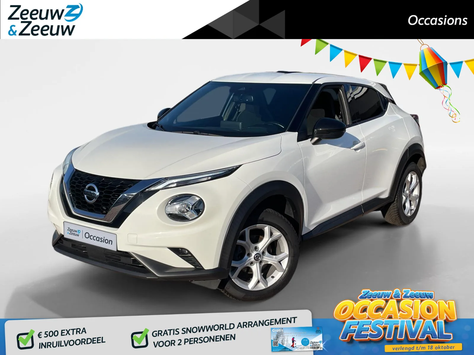 Nissan Juke (2020) — foto 1
