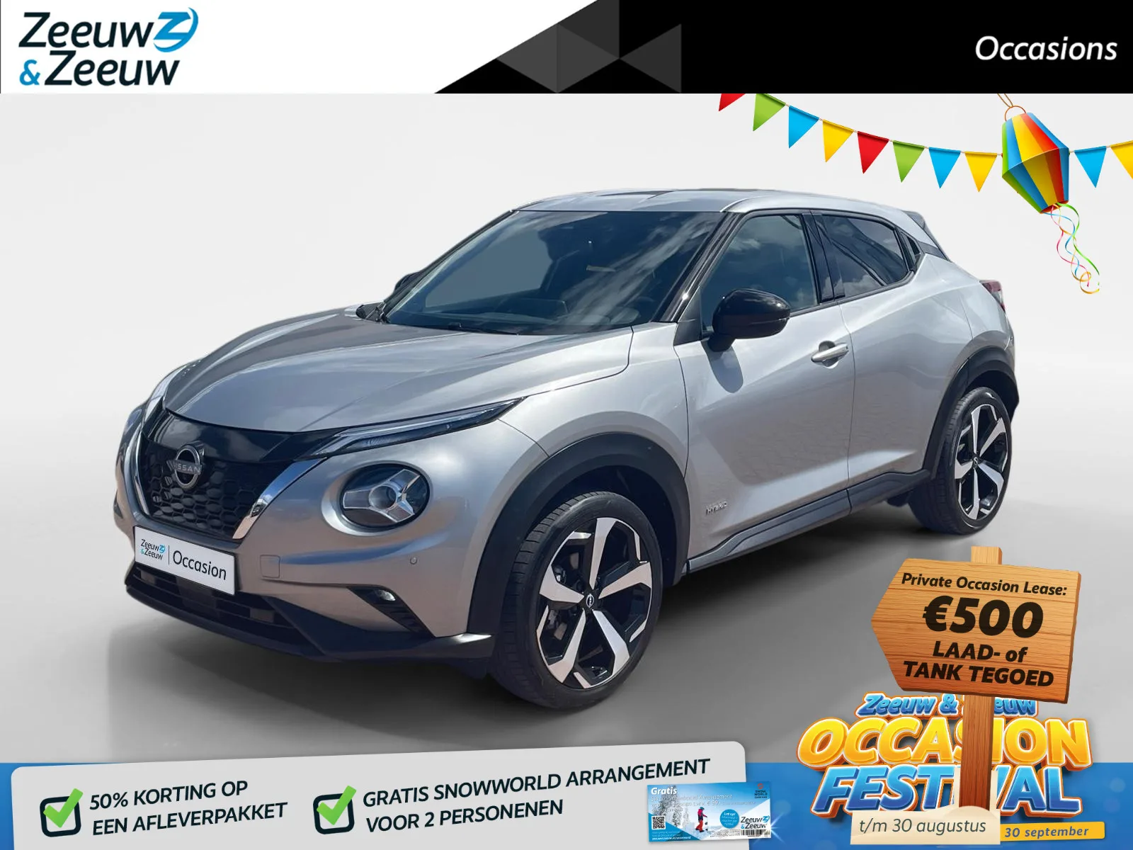Nissan Juke (2024) — foto 1