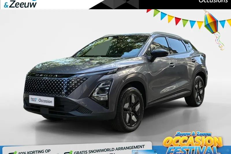 Omoda 5 SHS (2026)