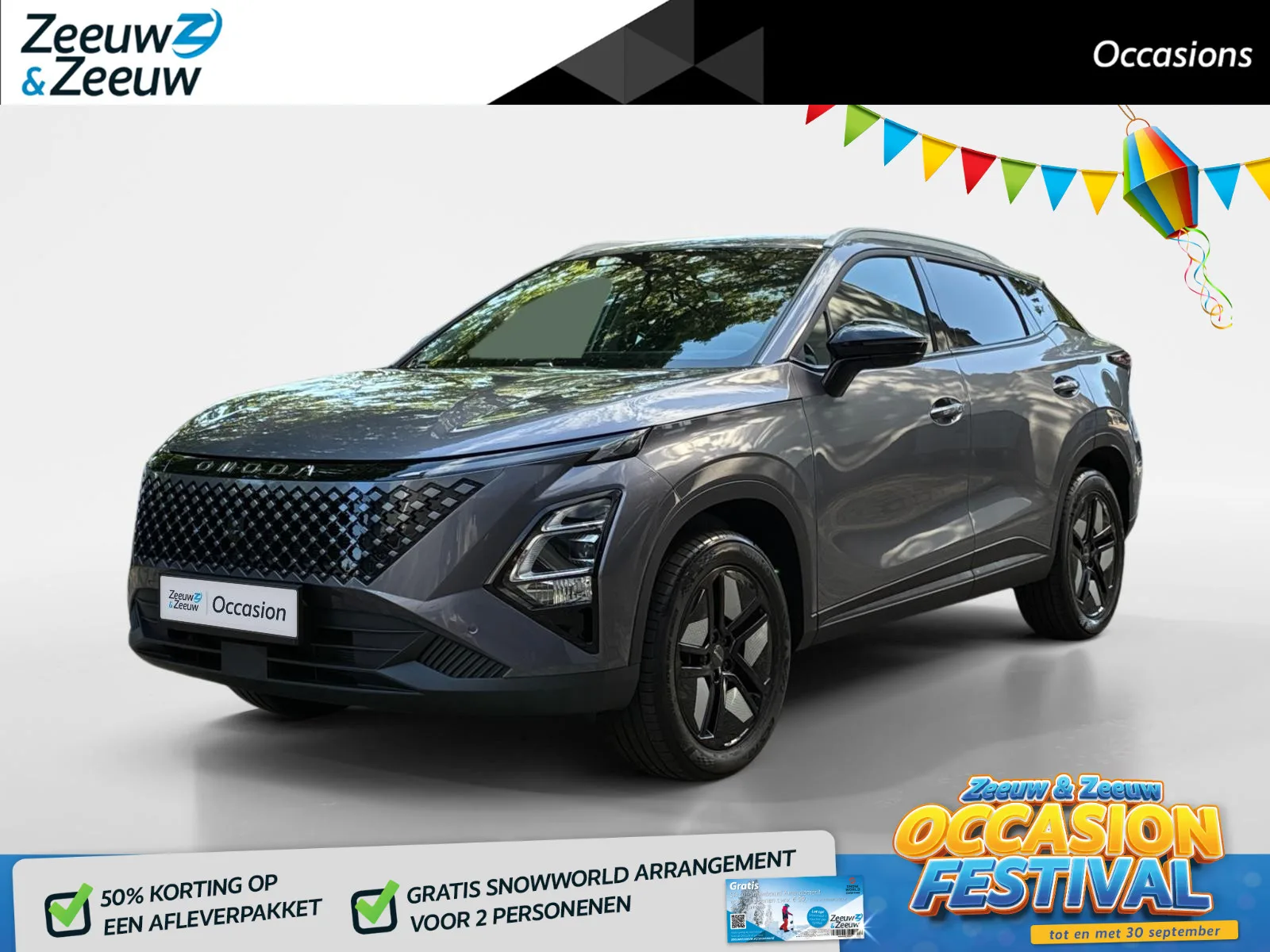 Omoda 5 SHS (2026) — foto 1