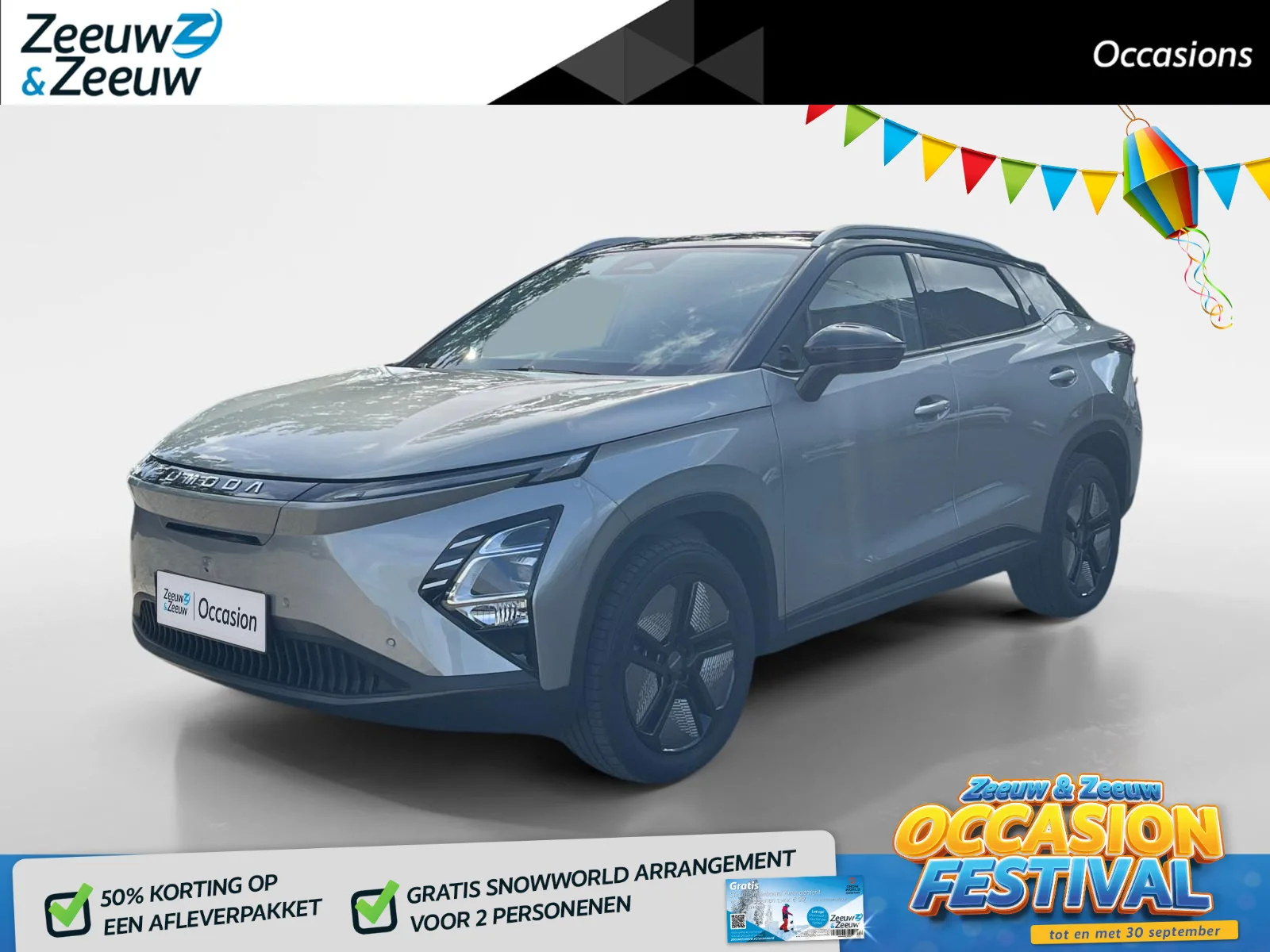 Omoda 5 (2026) — foto 1