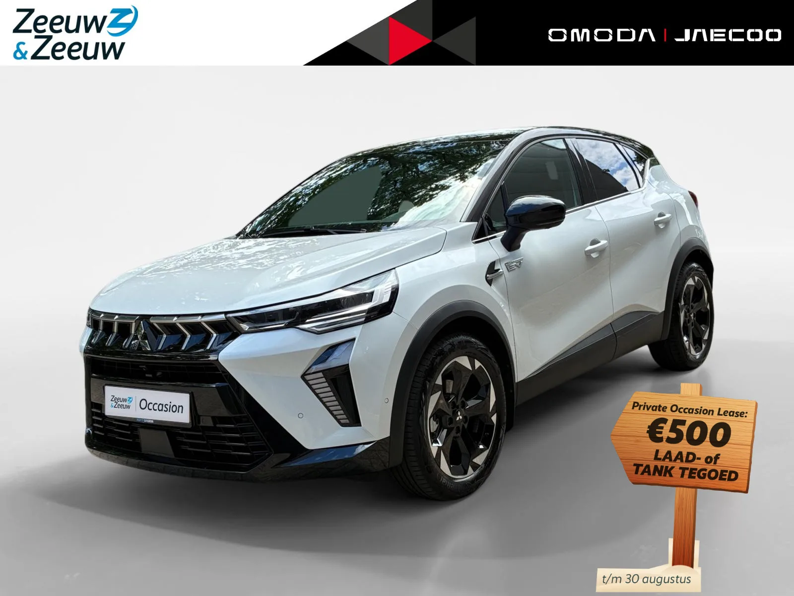 Mitsubishi ASX (2026) — foto 1