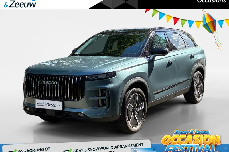 Jaecoo 7 (2026)