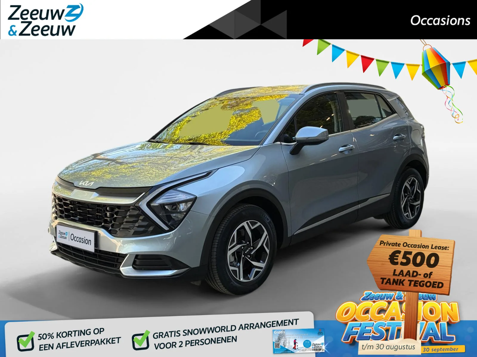 Kia Sportage (2023) — foto 1