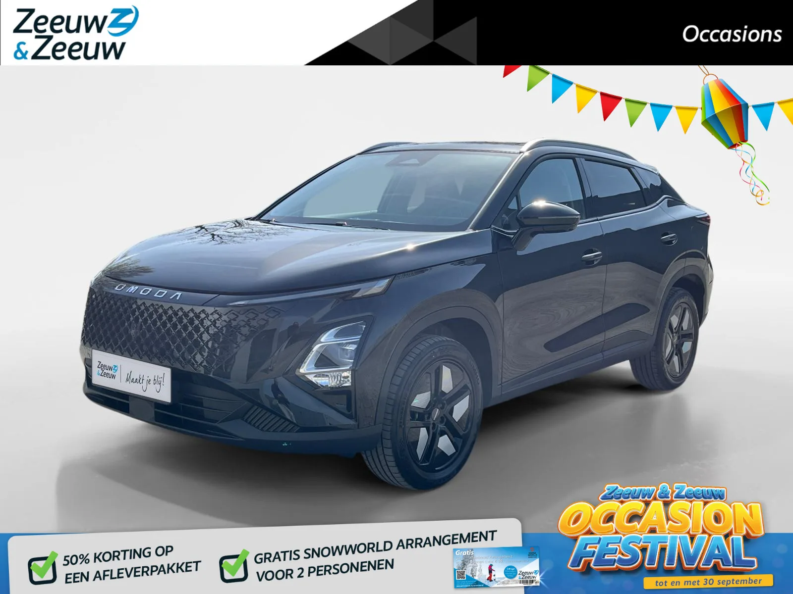 Omoda 5 (2026) — foto 1