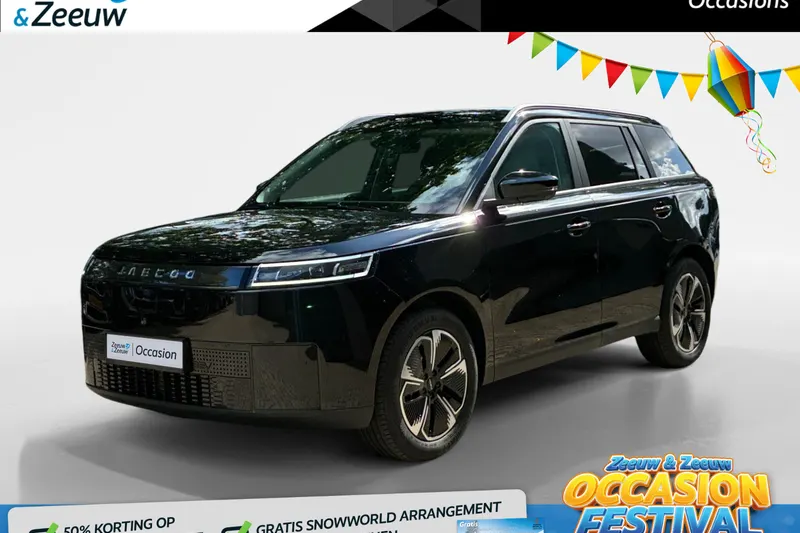 Jaecoo 5 (2026)