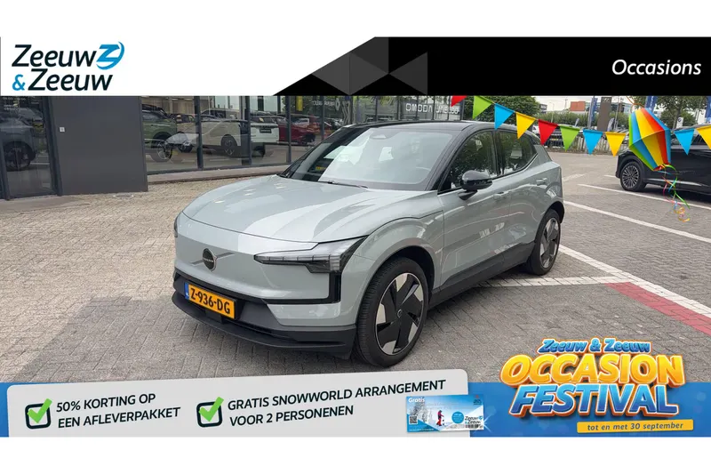 Volvo EX30 (2024)