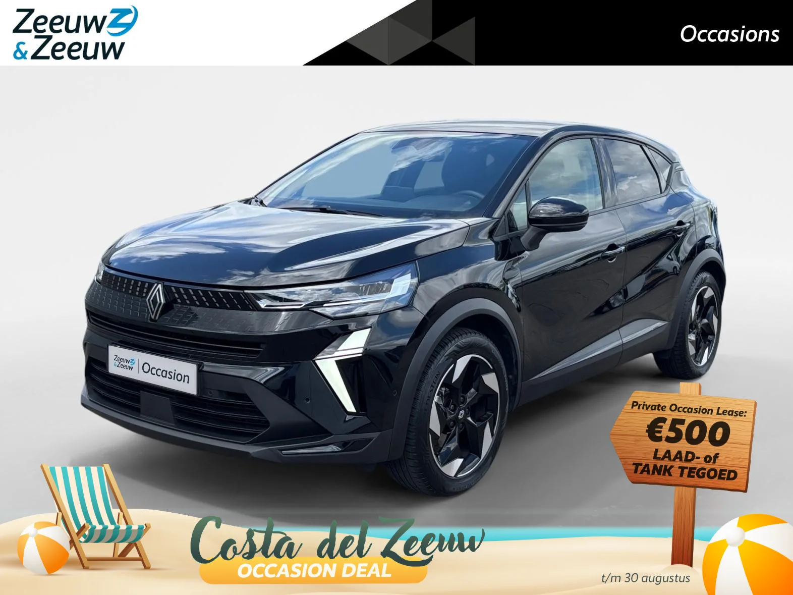Renault Captur (2024) — foto 1