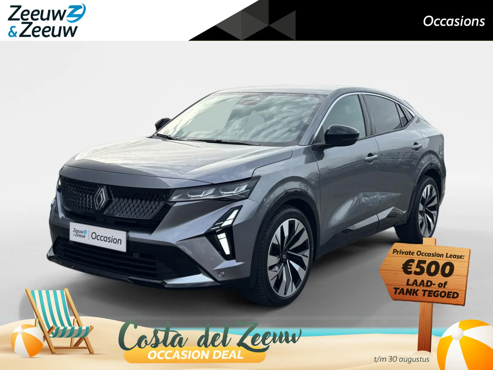 Renault Rafale (2024) — foto 1