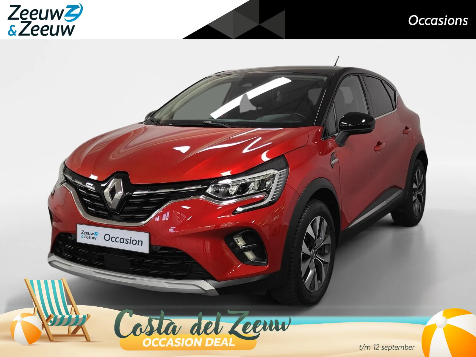 Renault Captur (2020) — foto 1