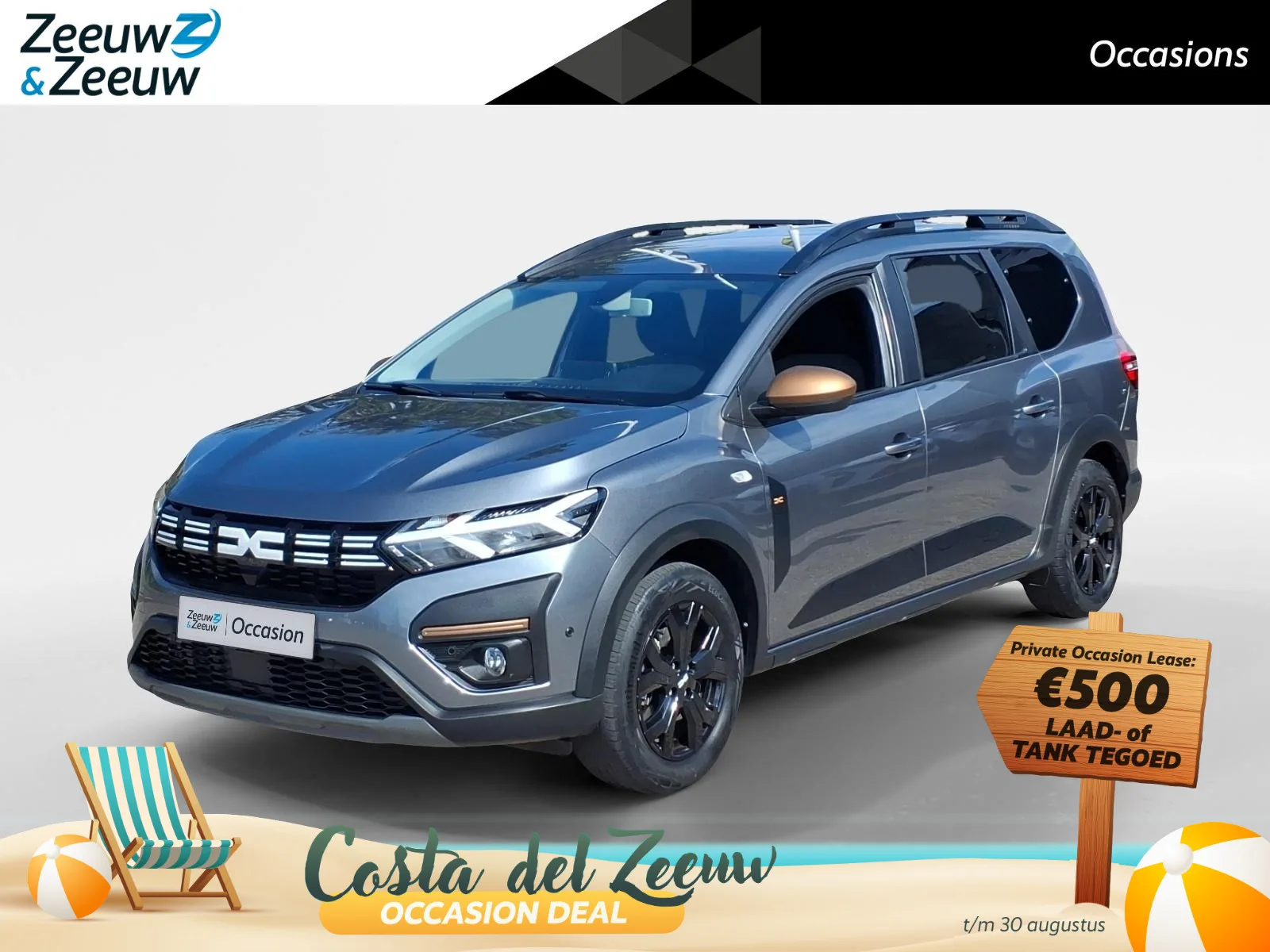 Dacia Jogger (2024) — foto 1