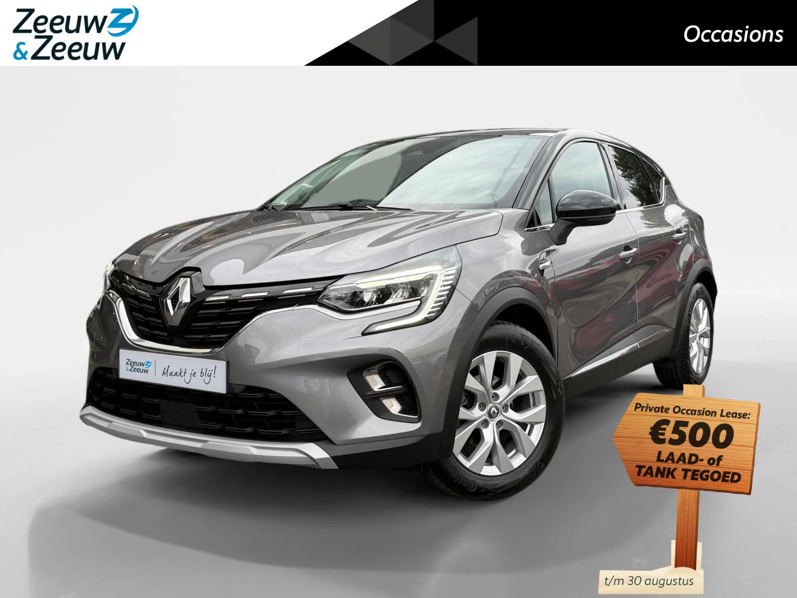 Renault Captur (2021) — foto 1