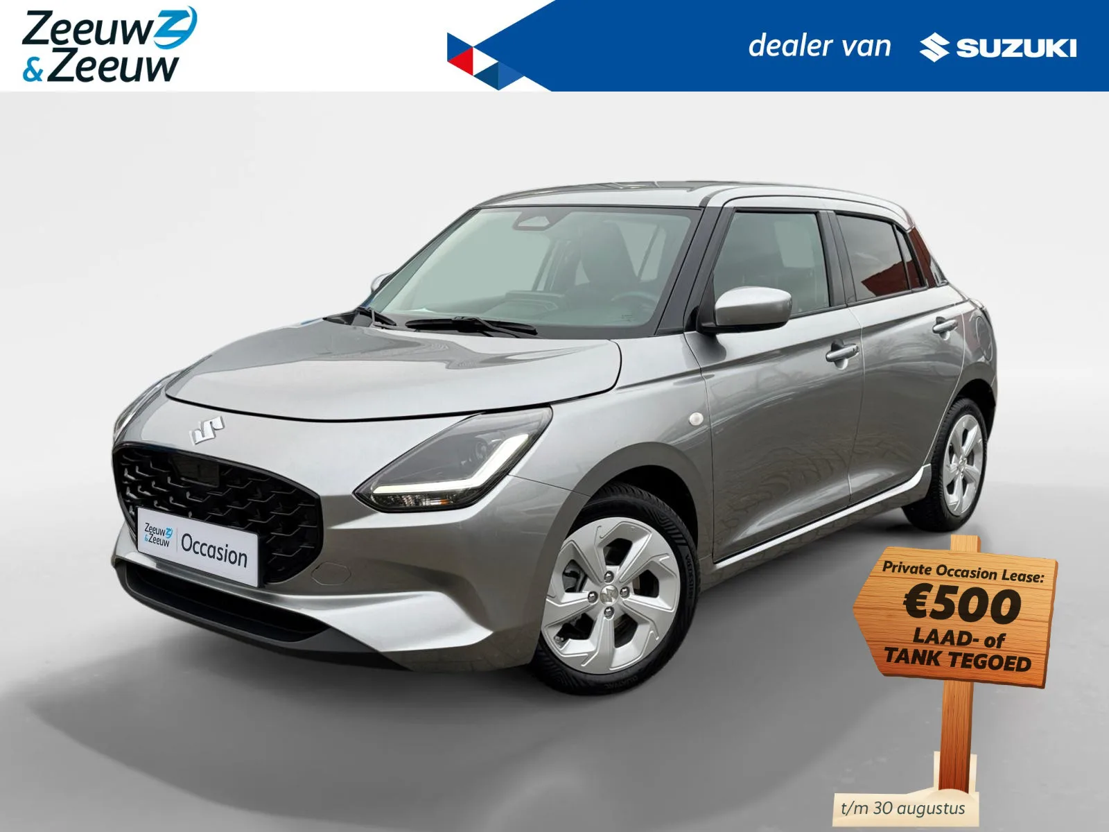 Suzuki Swift (2025) — foto 1